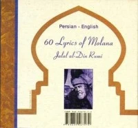 60 Lyrics of Molana Jalal Al-din Rumi